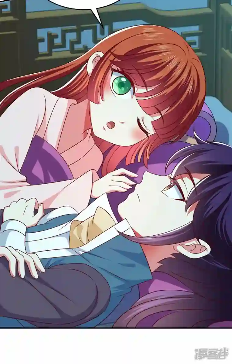 魔君霸宠：天才萌宝腹黑娘亲第52话 哄娘亲开心