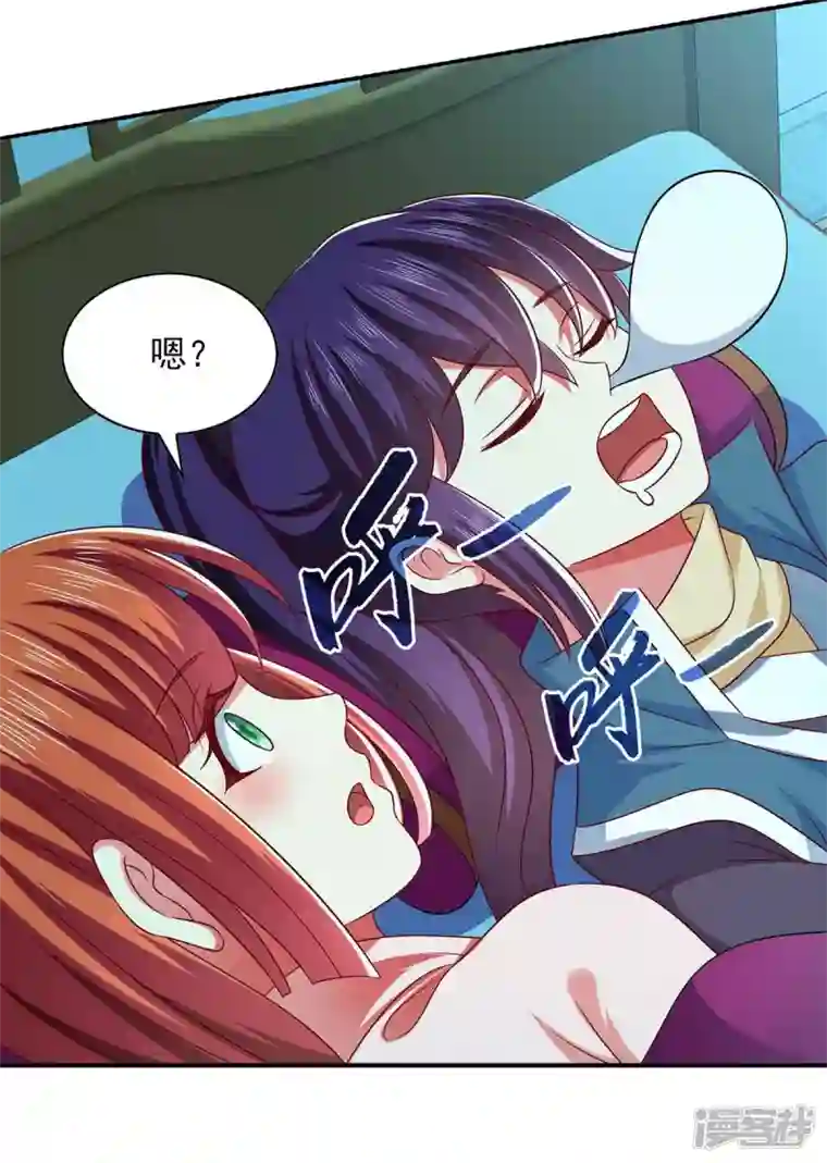 魔君霸宠：天才萌宝腹黑娘亲第52话 哄娘亲开心