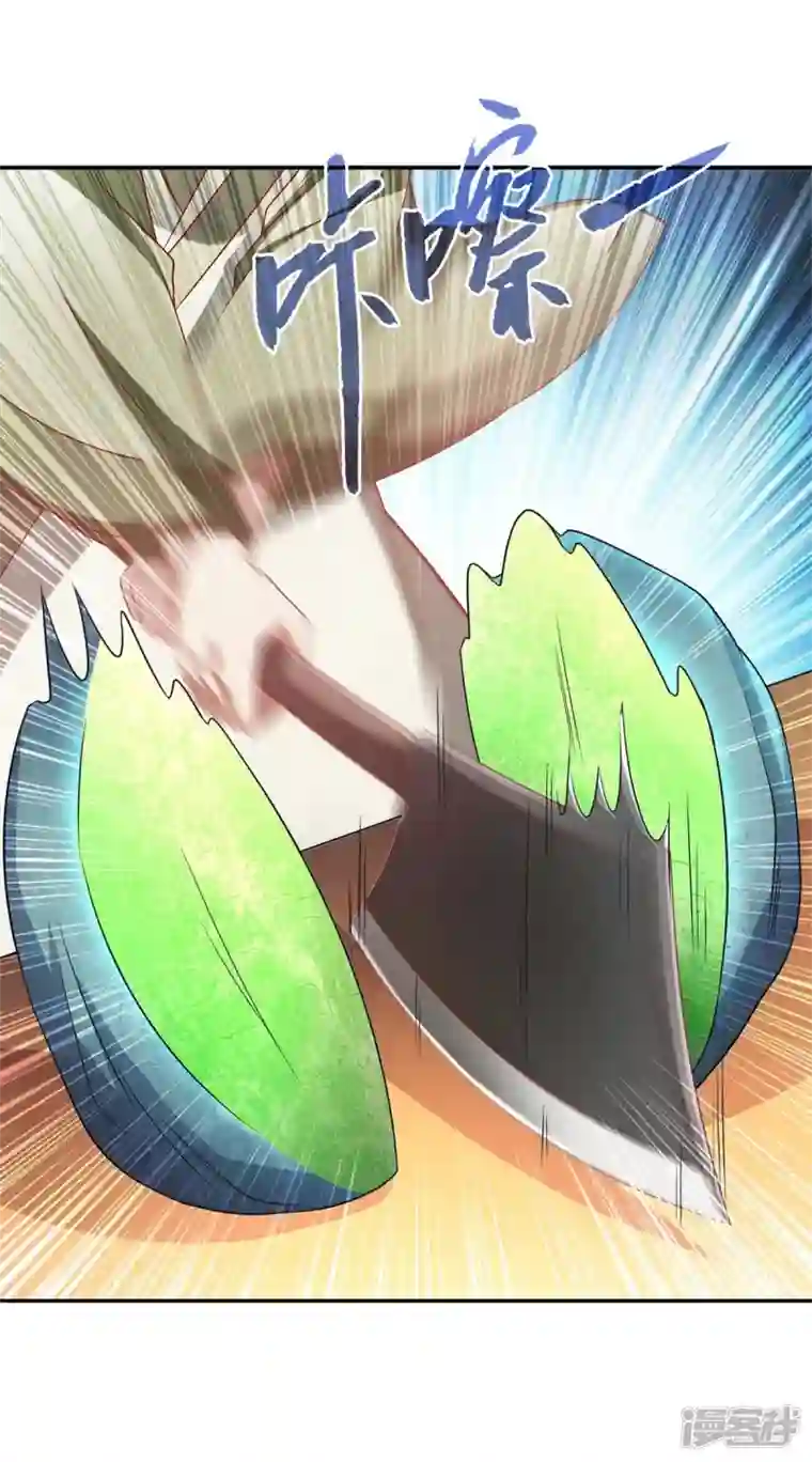 魔君霸宠：天才萌宝腹黑娘亲第54话 赌石