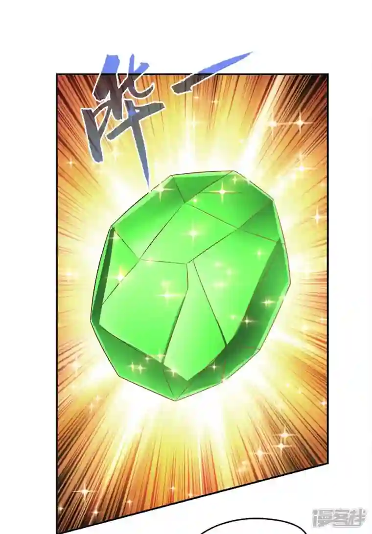 魔君霸宠：天才萌宝腹黑娘亲第54话 赌石