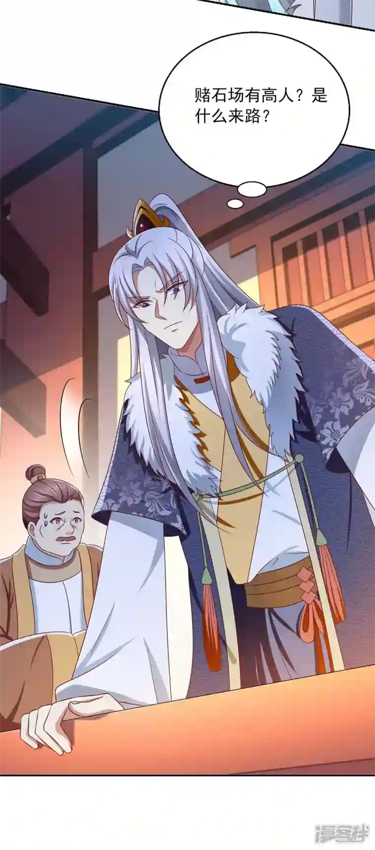 魔君霸宠：天才萌宝腹黑娘亲第54话 赌石