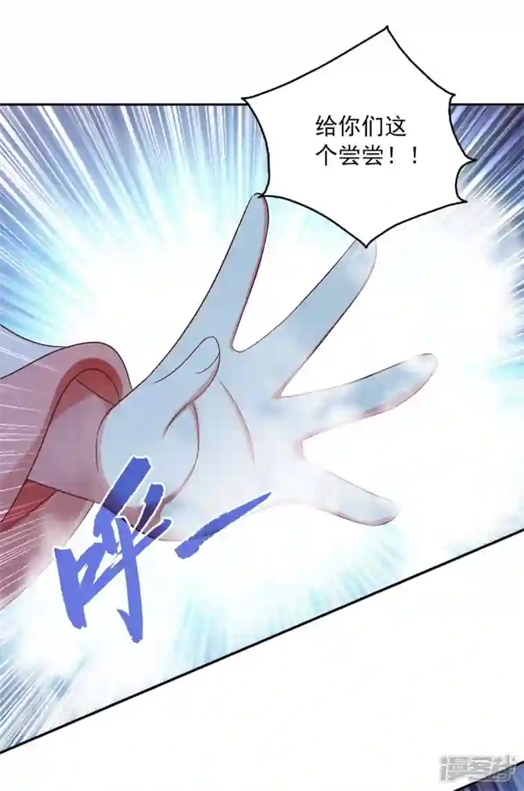 魔君霸宠：天才萌宝腹黑娘亲第55话 小机灵鬼