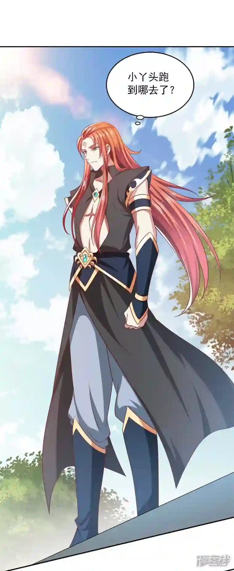 魔君霸宠：天才萌宝腹黑娘亲第55话 小机灵鬼