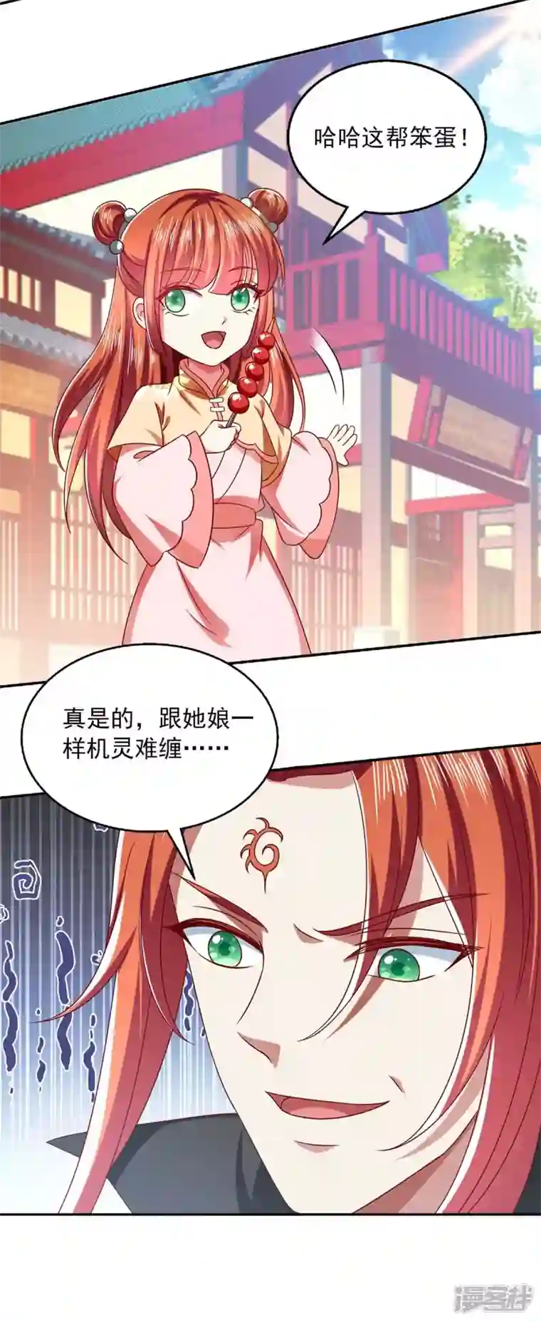 魔君霸宠：天才萌宝腹黑娘亲第55话 小机灵鬼