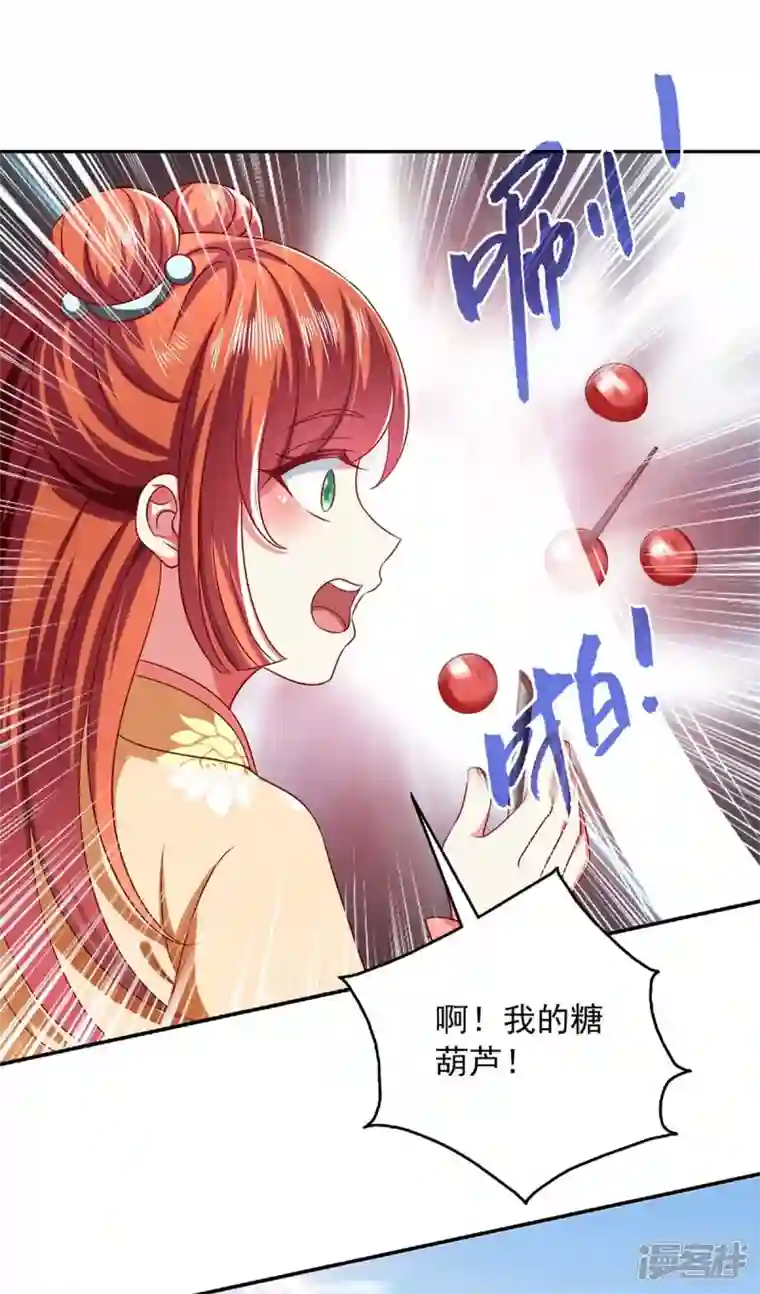 魔君霸宠：天才萌宝腹黑娘亲第55话 小机灵鬼