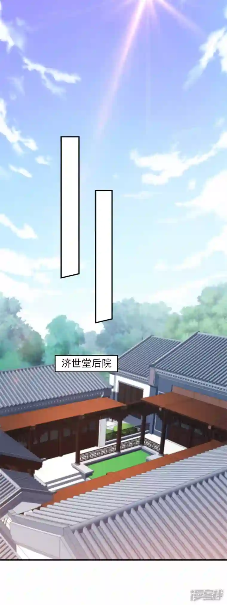 魔君霸宠：天才萌宝腹黑娘亲第55话 小机灵鬼