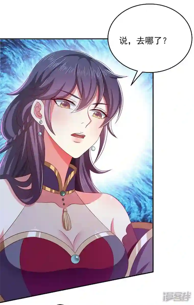 魔君霸宠：天才萌宝腹黑娘亲第55话 小机灵鬼