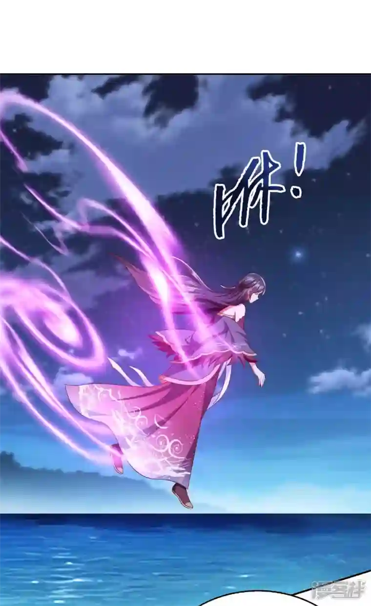 魔君霸宠：天才萌宝腹黑娘亲第56话 不速之客