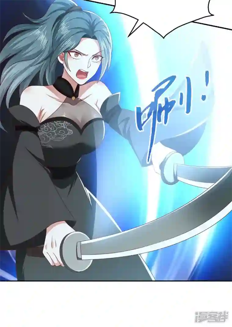 魔君霸宠：天才萌宝腹黑娘亲第56话 不速之客