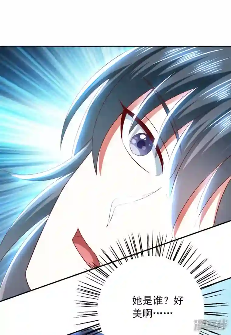 魔君霸宠：天才萌宝腹黑娘亲第56话 不速之客