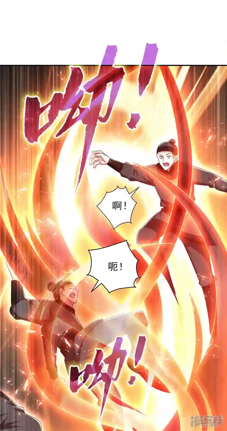 魔君霸宠：天才萌宝腹黑娘亲第57话 力挫飞云宫