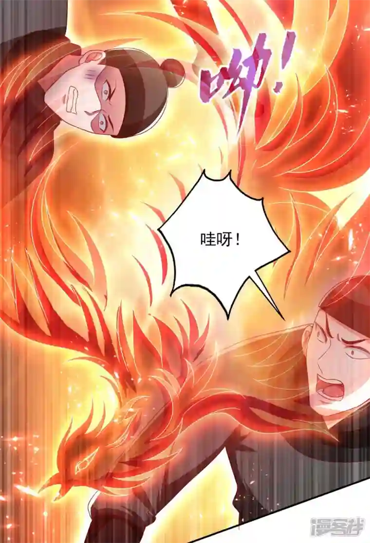 魔君霸宠：天才萌宝腹黑娘亲第57话 力挫飞云宫