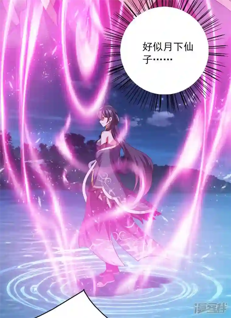 魔君霸宠：天才萌宝腹黑娘亲第57话 力挫飞云宫