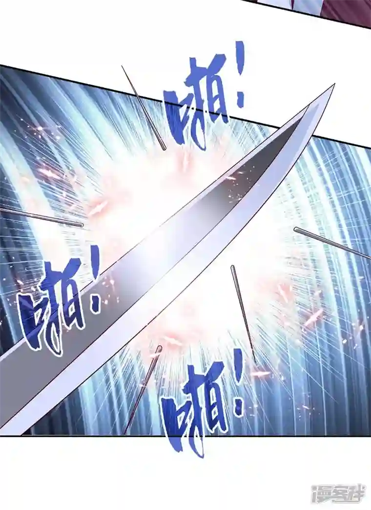 魔君霸宠：天才萌宝腹黑娘亲第57话 力挫飞云宫