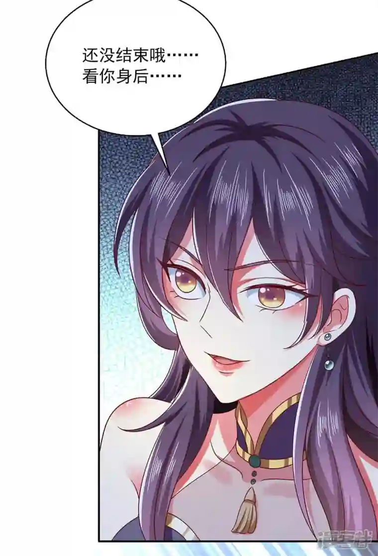 魔君霸宠：天才萌宝腹黑娘亲第57话 力挫飞云宫