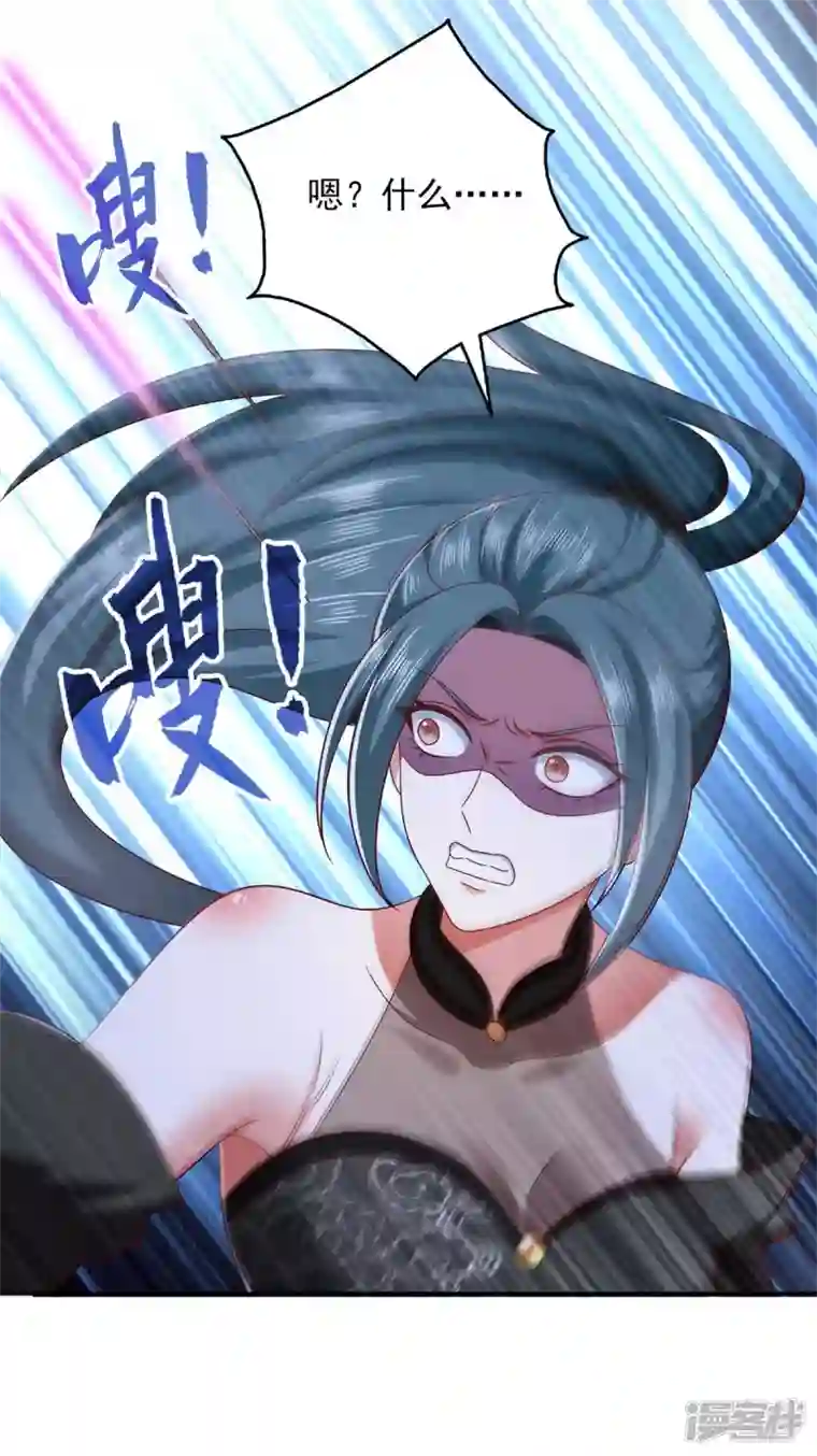 魔君霸宠：天才萌宝腹黑娘亲第57话 力挫飞云宫