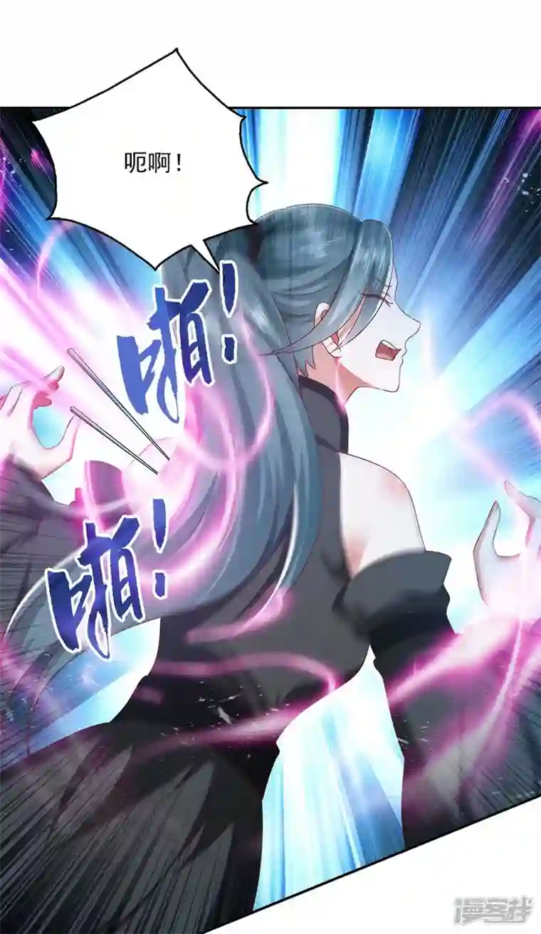 魔君霸宠：天才萌宝腹黑娘亲第57话 力挫飞云宫