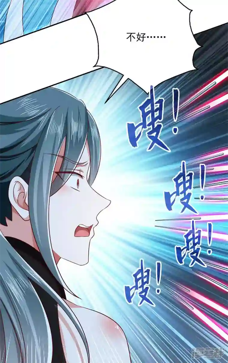 魔君霸宠：天才萌宝腹黑娘亲第57话 力挫飞云宫