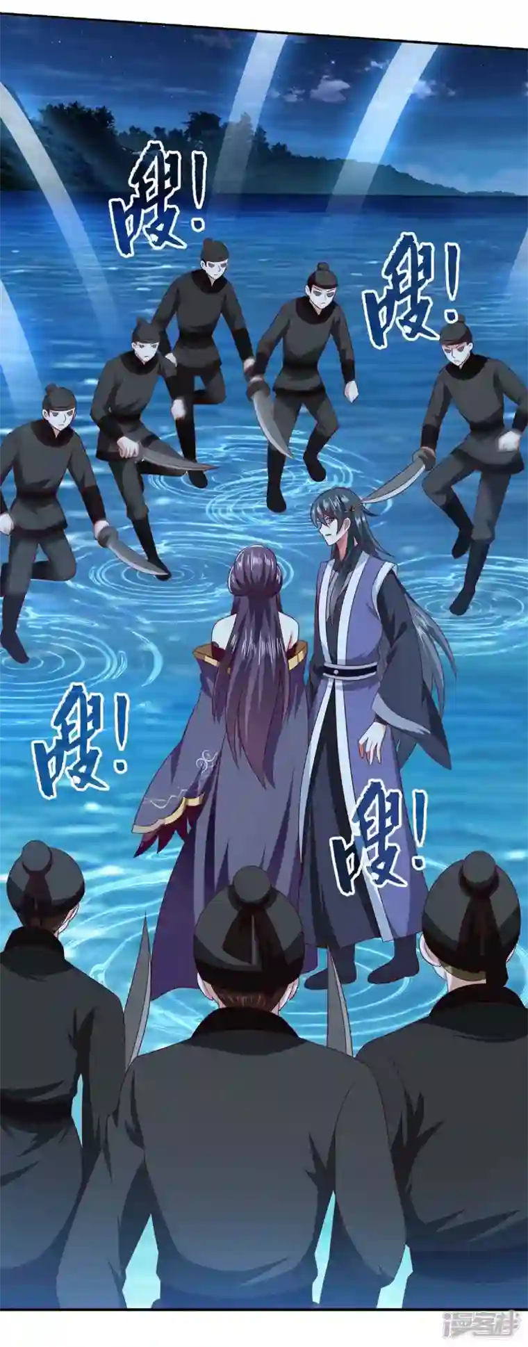 魔君霸宠：天才萌宝腹黑娘亲第57话 力挫飞云宫