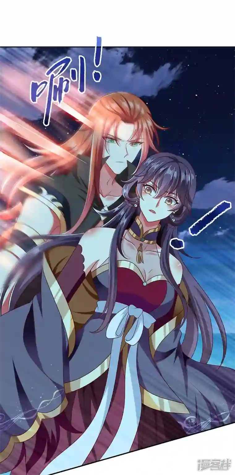 魔君霸宠：天才萌宝腹黑娘亲第58话 吃醋