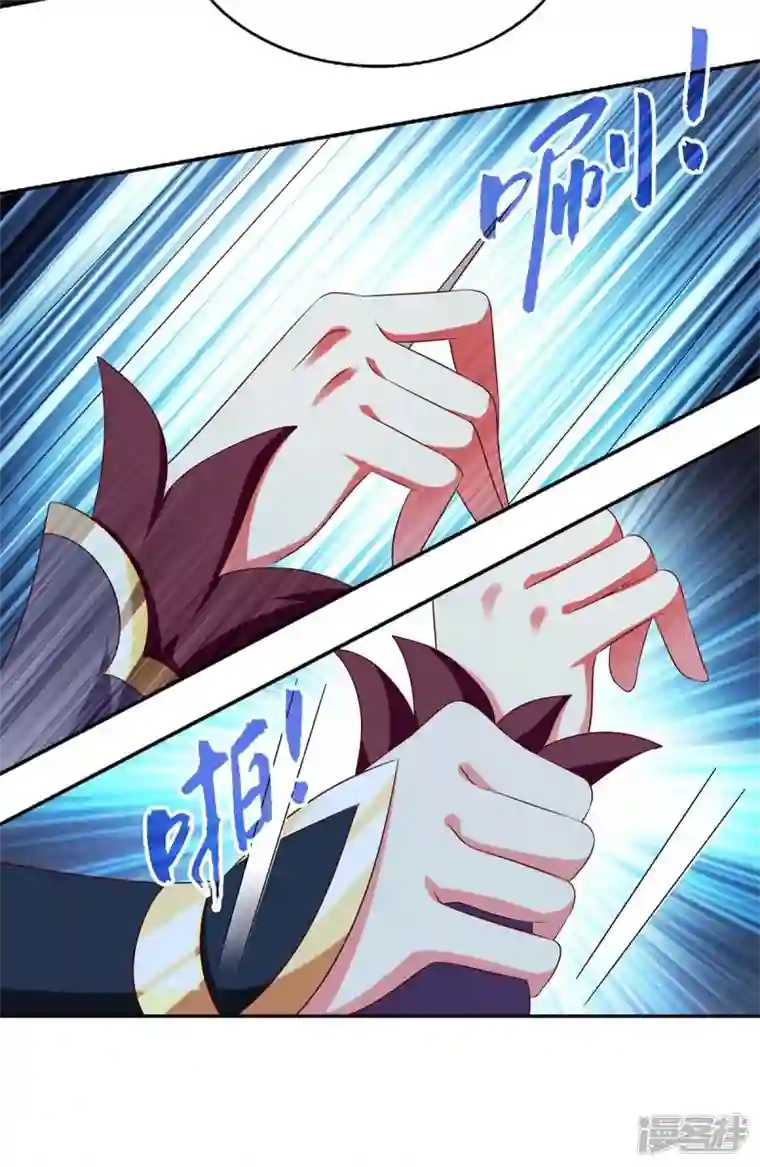 魔君霸宠：天才萌宝腹黑娘亲第58话 吃醋