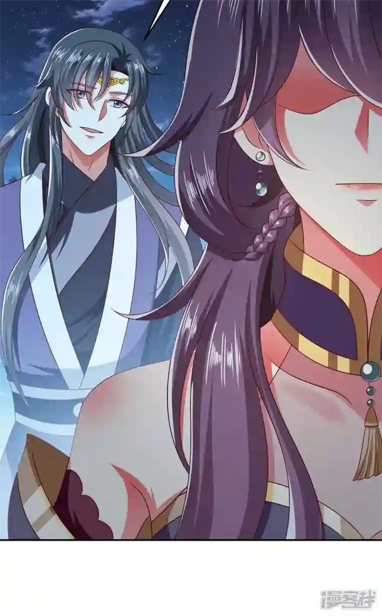 魔君霸宠：天才萌宝腹黑娘亲第58话 吃醋