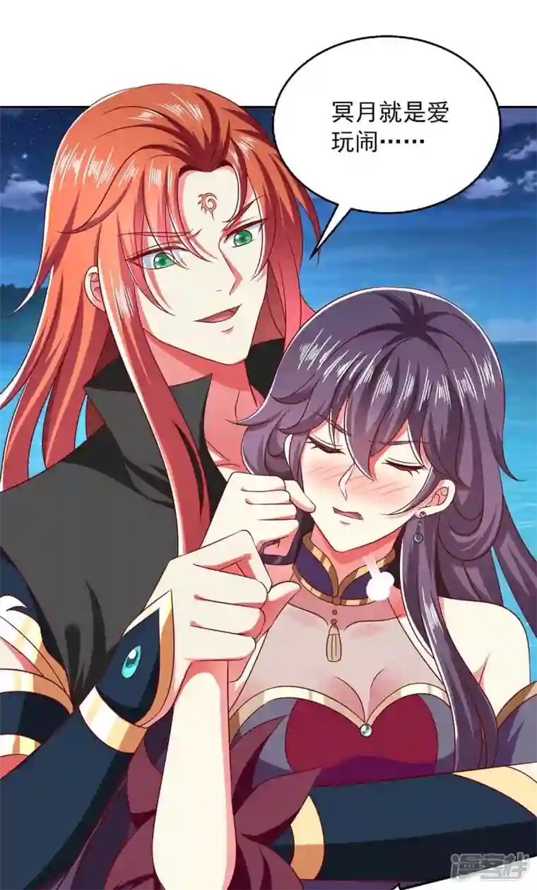 魔君霸宠：天才萌宝腹黑娘亲第59话 又中毒了