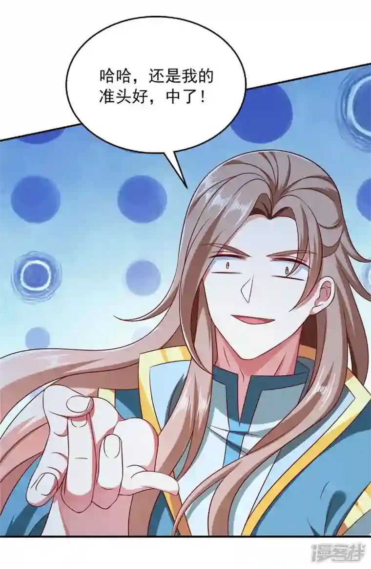 魔君霸宠：天才萌宝腹黑娘亲第60话 宫里有请