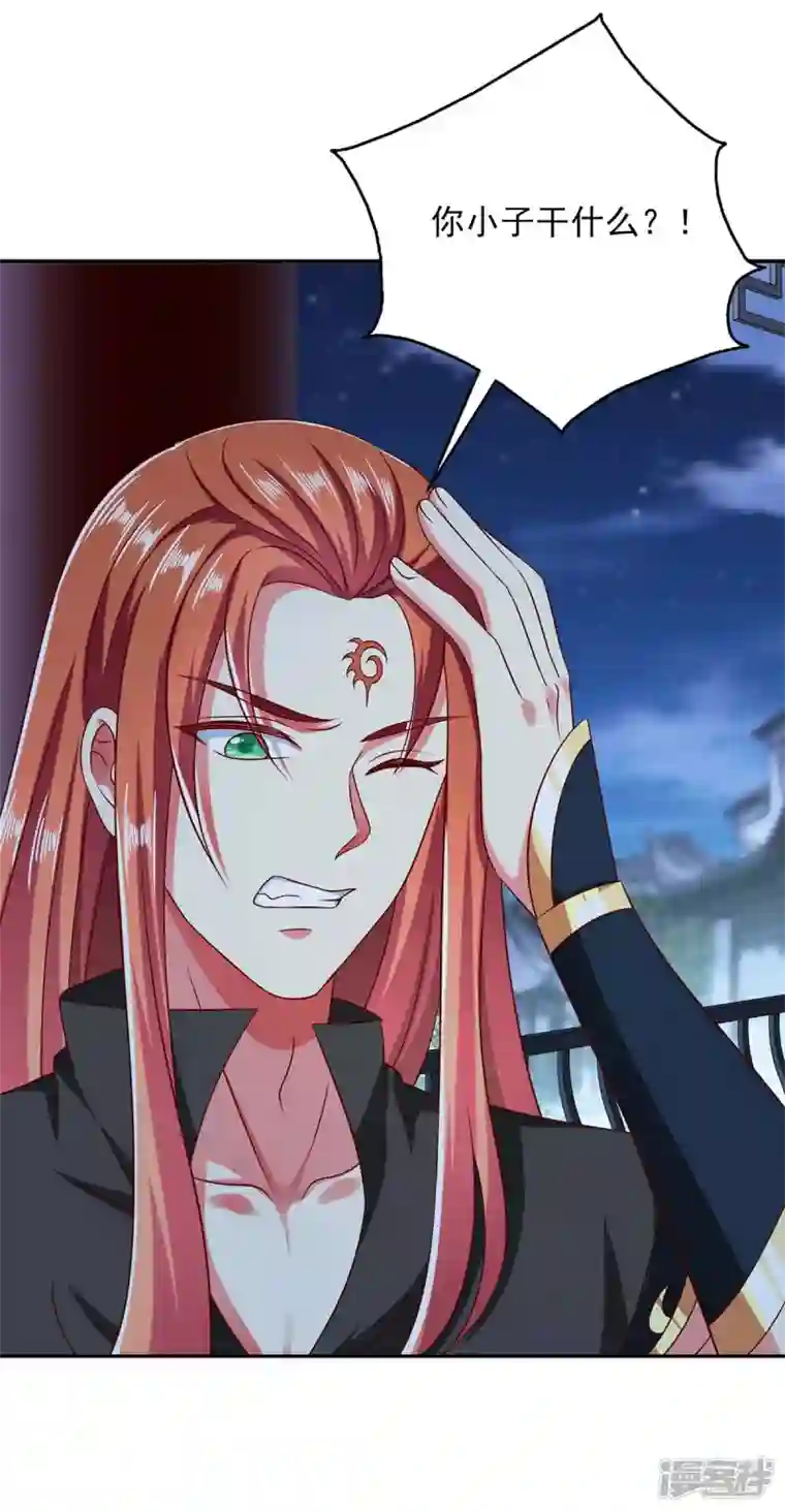 魔君霸宠：天才萌宝腹黑娘亲第60话 宫里有请