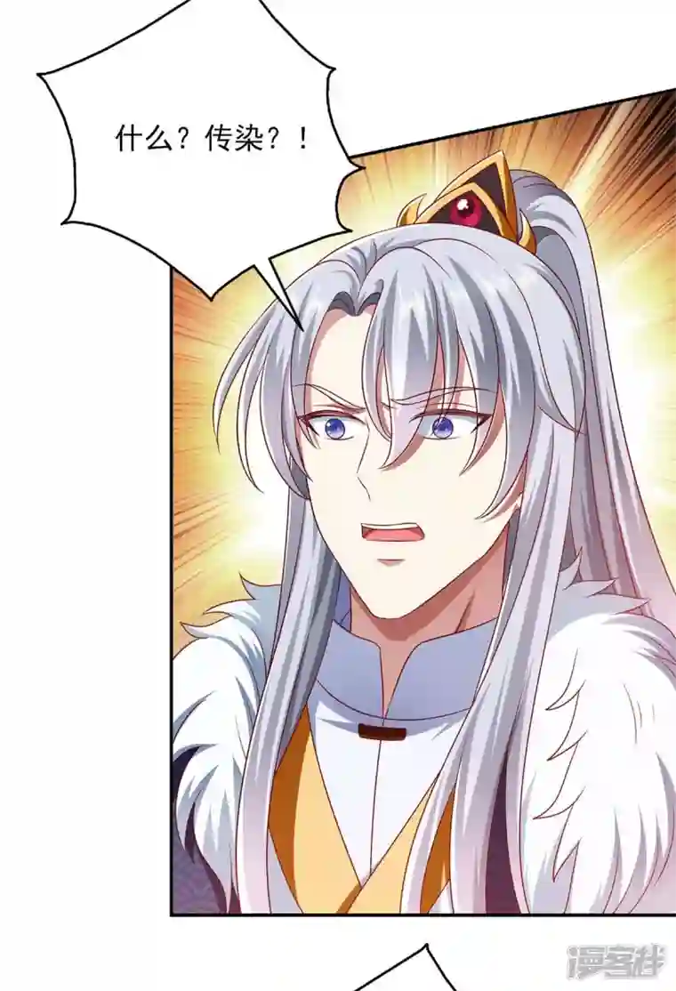 魔君霸宠：天才萌宝腹黑娘亲第61话 进宫治病