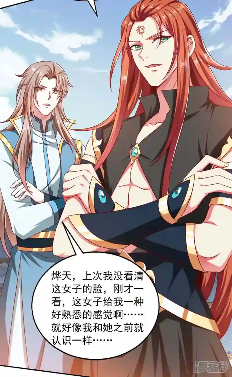 魔君霸宠：天才萌宝腹黑娘亲第61话 进宫治病