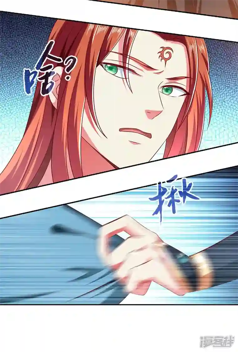 魔君霸宠：天才萌宝腹黑娘亲第61话 进宫治病