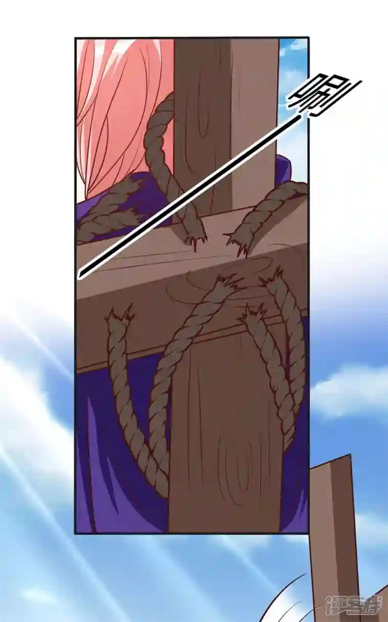 兽世狂妃：不当异界女海王第73话 交换人质