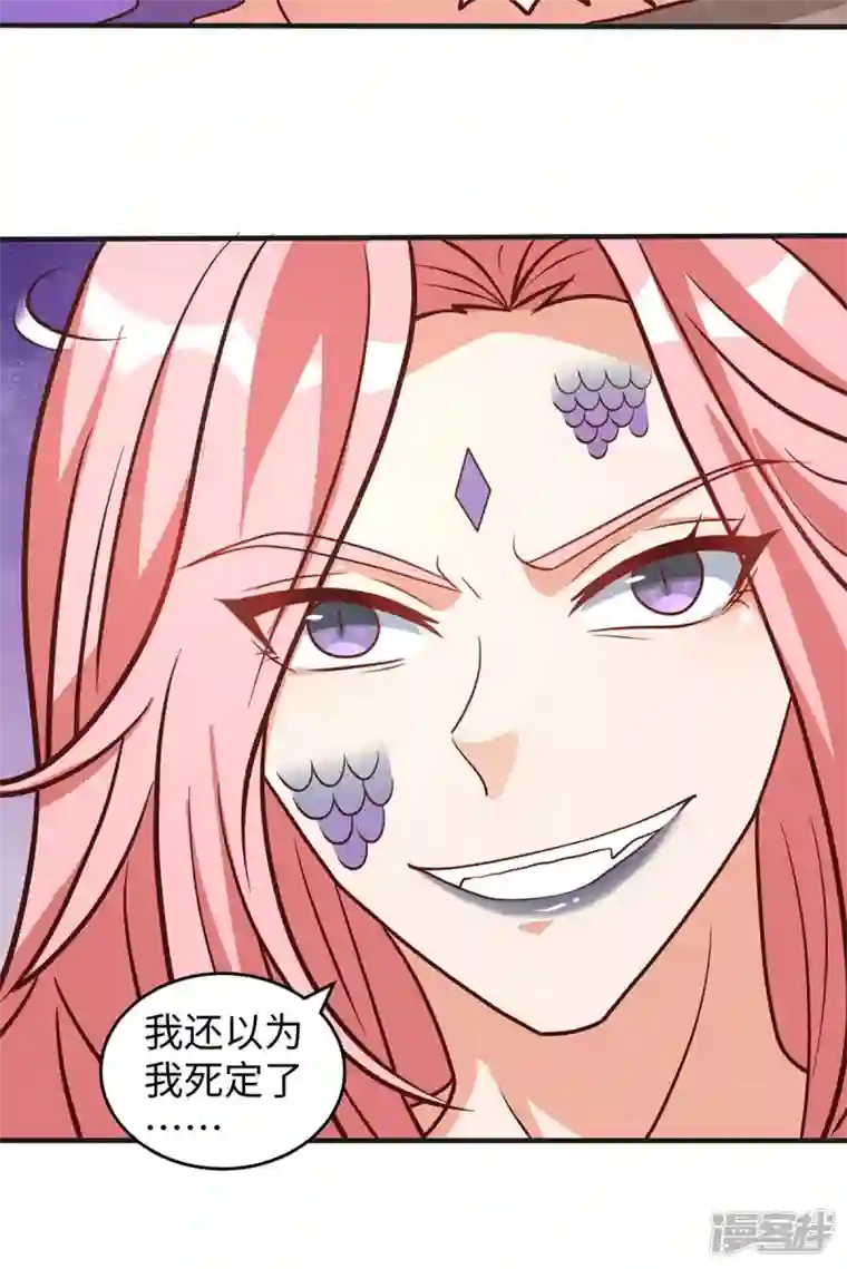 兽世狂妃：不当异界女海王第73话 交换人质