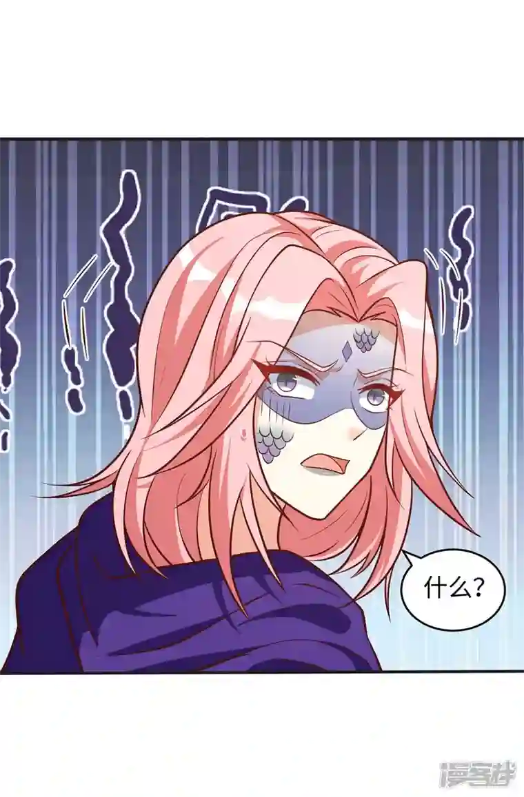 兽世狂妃：不当异界女海王第73话 交换人质