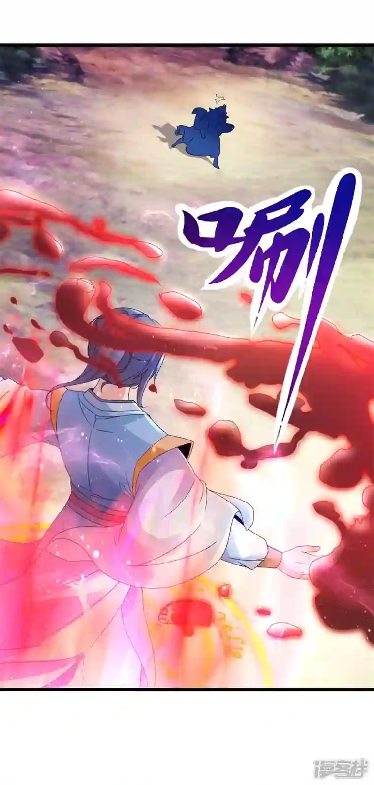 神魂武帝第156话 地火再现