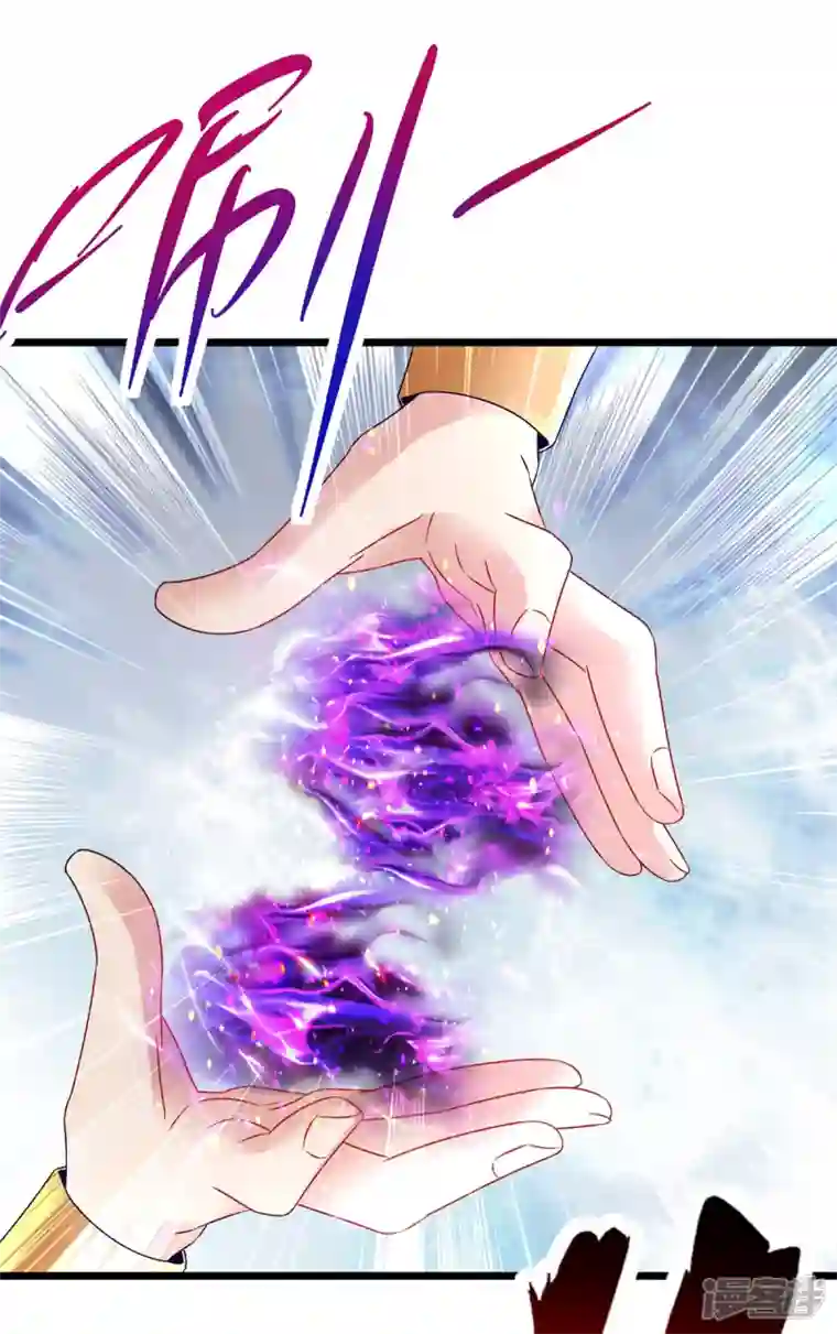 神魂武帝第156话 地火再现