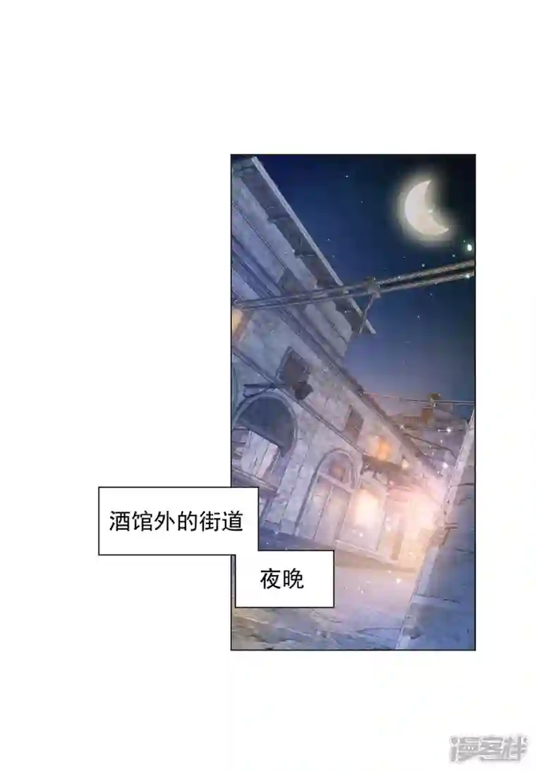 想成为废柴的公爵小姐第164话 收拾莱德娜