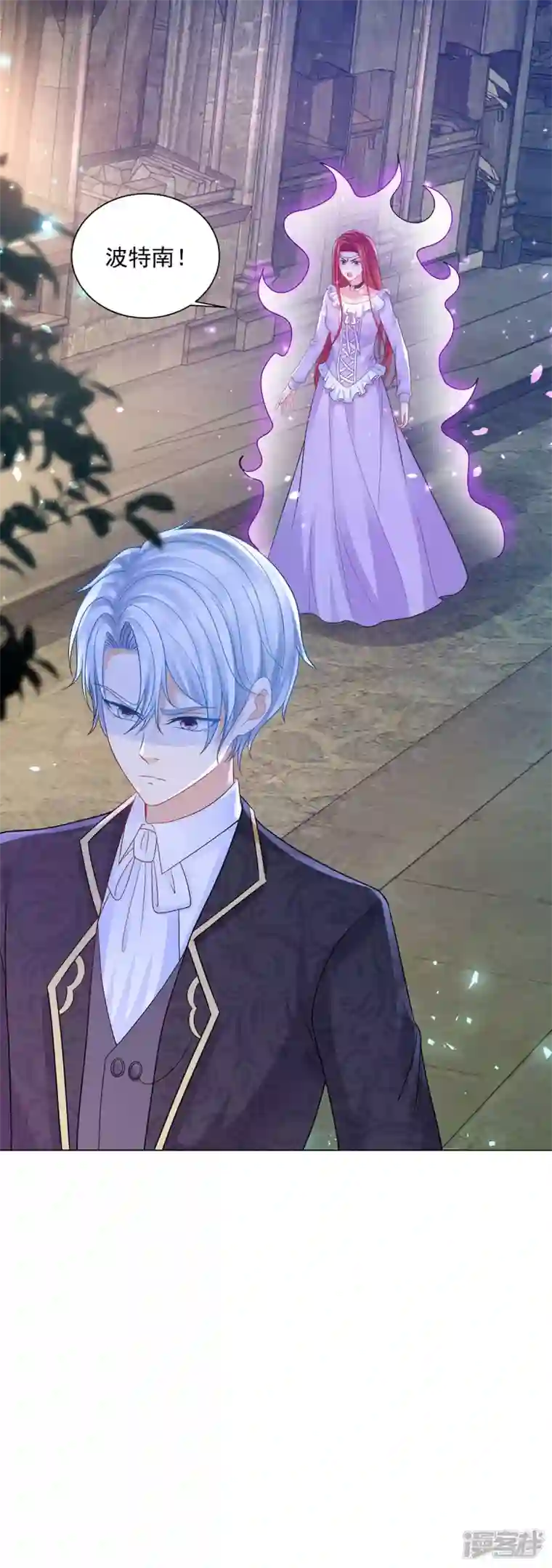 想成为废柴的公爵小姐第164话 收拾莱德娜