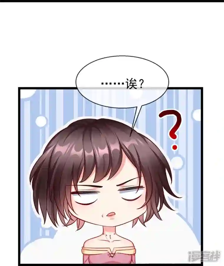 王妃是朵白莲花第76话 凶手是你的好友！