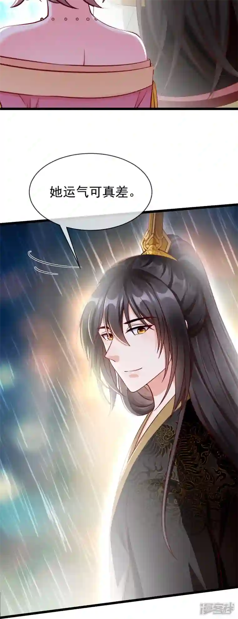 王妃是朵白莲花第76话 凶手是你的好友！