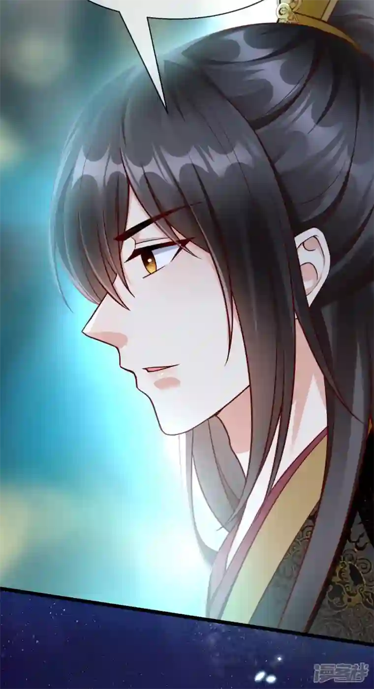 王妃是朵白莲花第76话 凶手是你的好友！