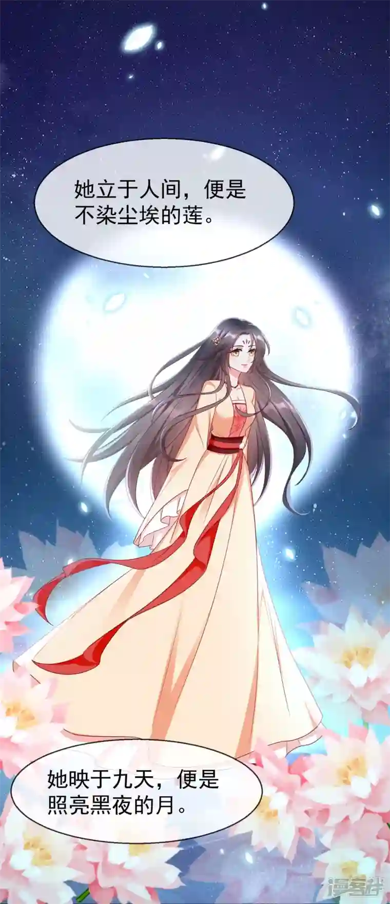 王妃是朵白莲花第76话 凶手是你的好友！