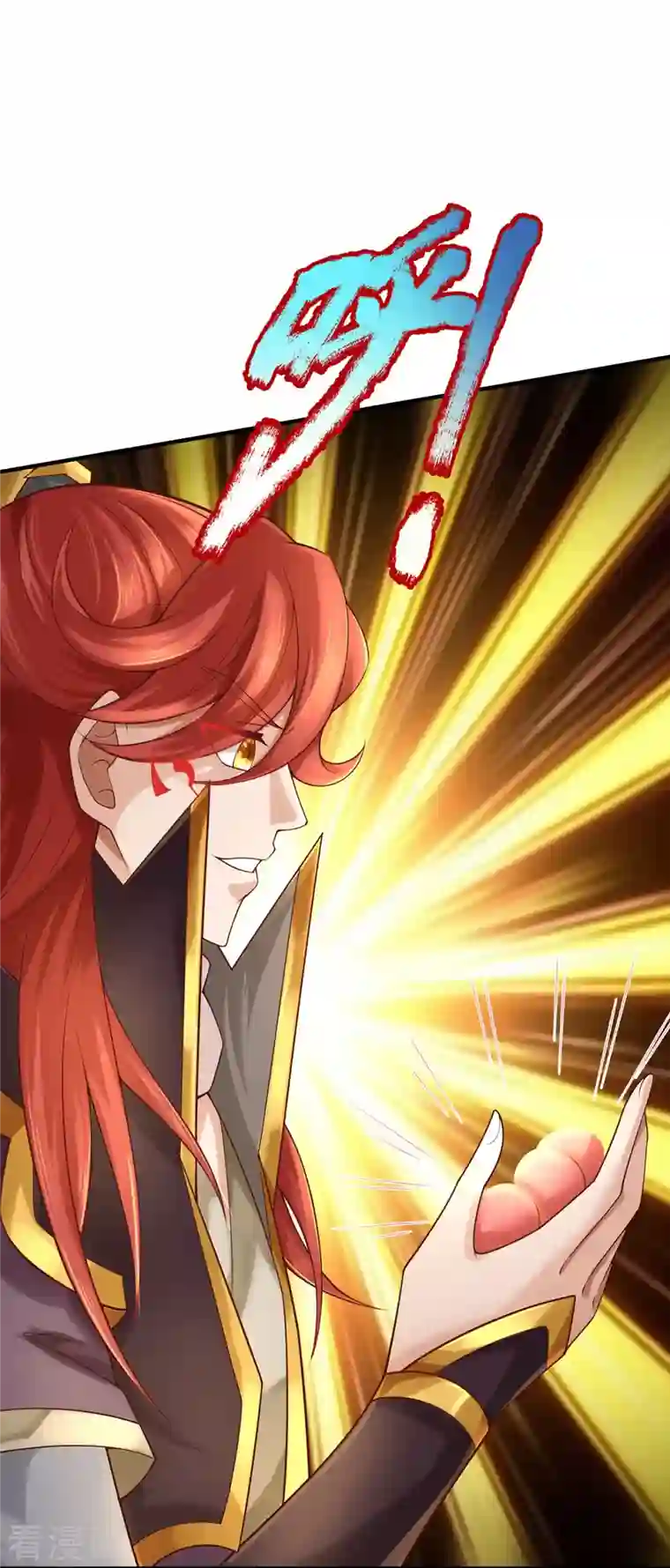 大魔皇的日常烦恼第104话 收获一级万魔珠