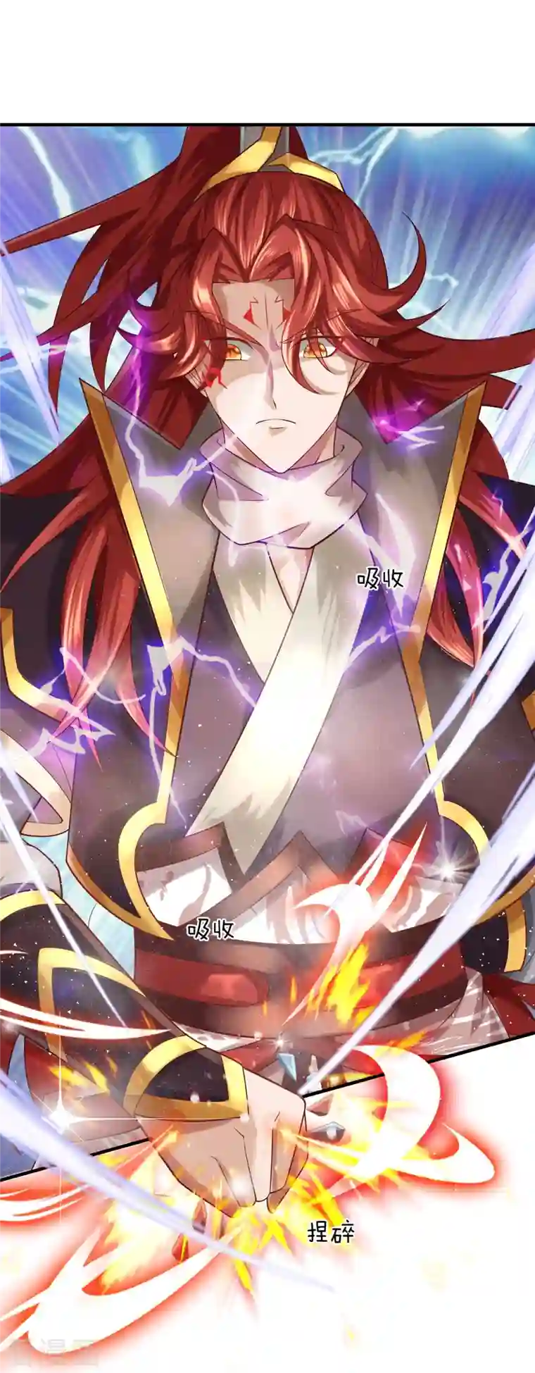 大魔皇的日常烦恼第104话 收获一级万魔珠