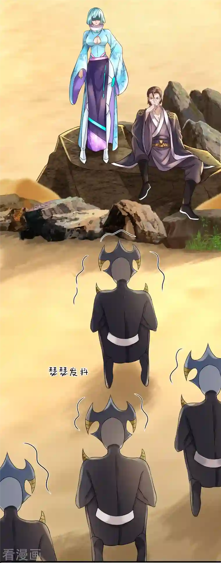 大魔皇的日常烦恼第104话 收获一级万魔珠