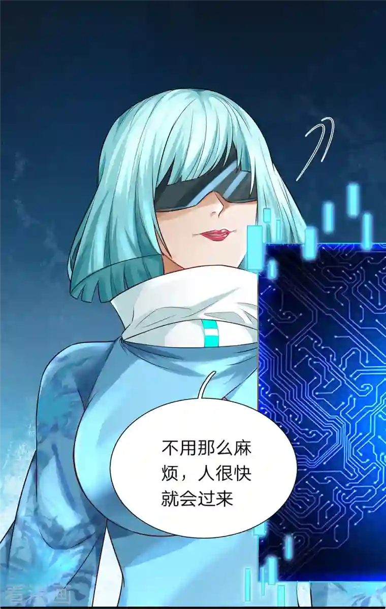 大魔皇的日常烦恼第104话 收获一级万魔珠