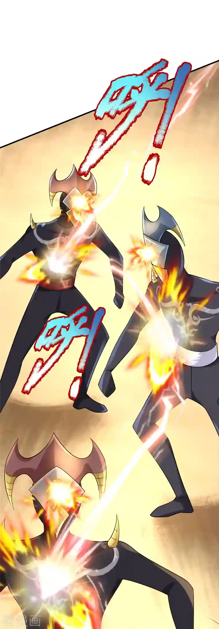 大魔皇的日常烦恼第104话 收获一级万魔珠