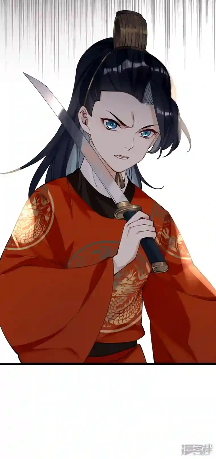 炮灰公主想苟到最后第53话 哥哥的愤怒