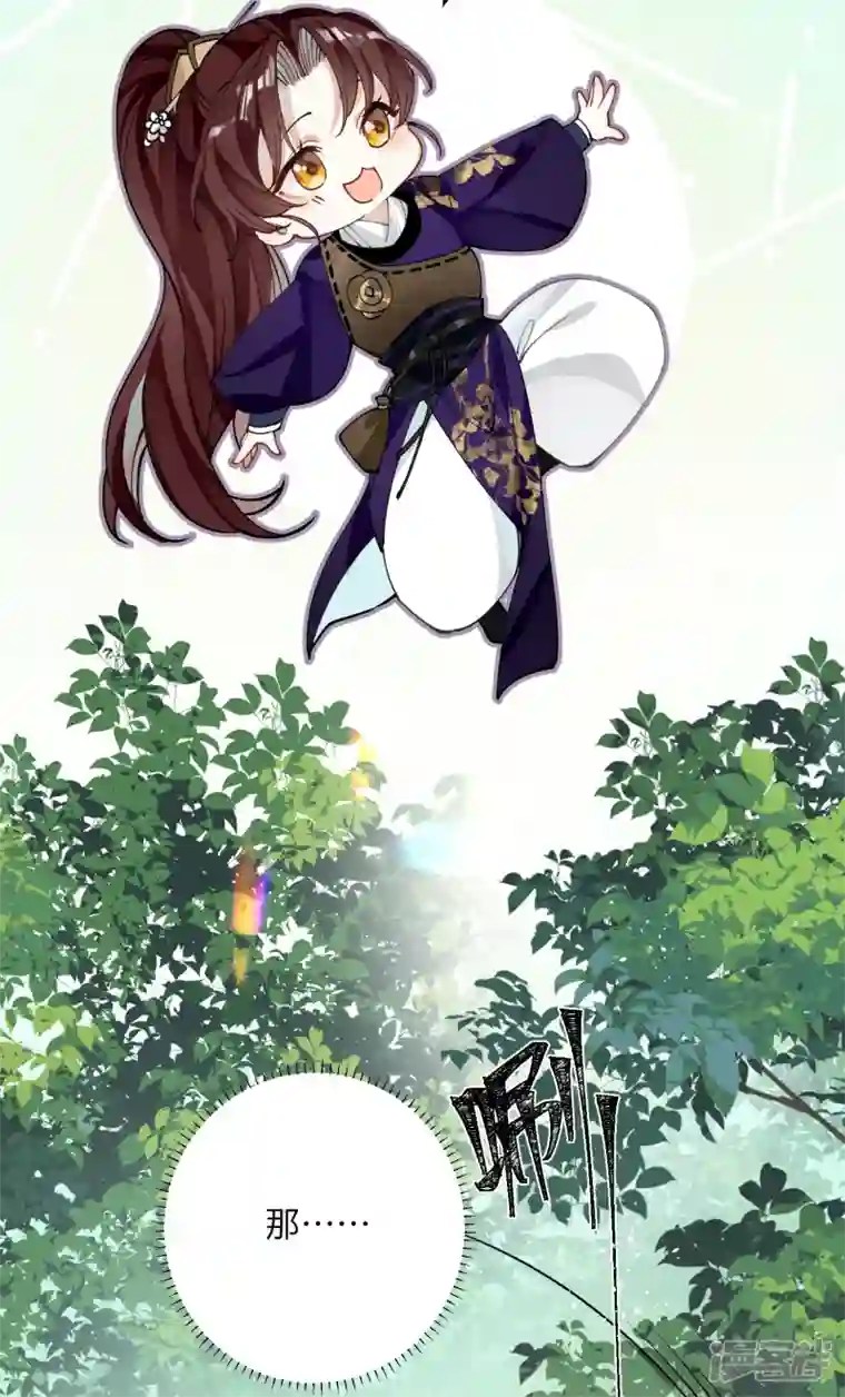 炮灰公主想苟到最后第53话 哥哥的愤怒